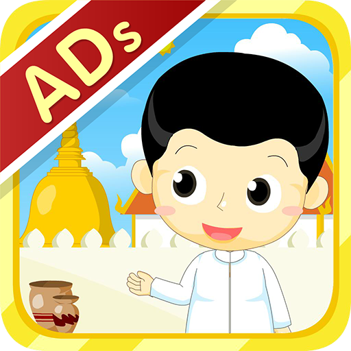 โบราณสถานและโบราณวัตถุ (ADs) logo