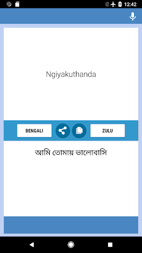 Bengali-Zulu Translator Screen 2