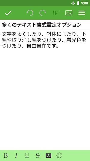 画像クリックでメニュー表示／非表示