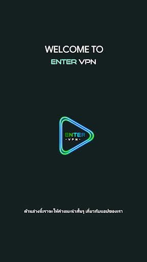 Android application ENTER VPN screenshort