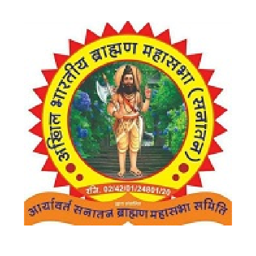 All India Brahman Mahasabha(S)  Icon