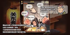关东煮店人情故事 ～今晚 奇迹将在小店发生～のおすすめ画像2
