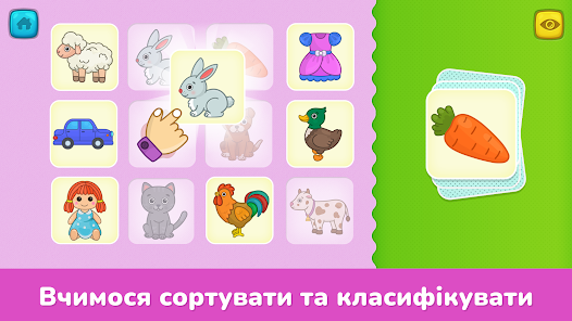 Знімок екрана