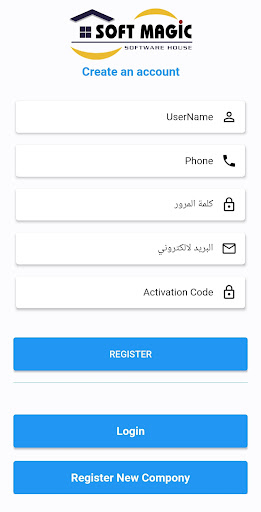 SoftMagic ERP Screen 3