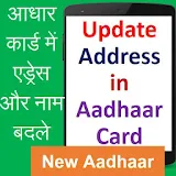 Aadhaar Card Address Name DOB icon