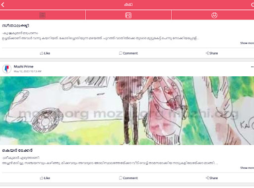 Prime Malayalam Stories Daily