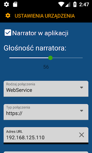 ErpitWMS Screen 3