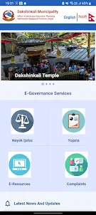 Dakshinkali Municipality