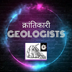 Cover Image of Unduh Krantikari Geologists  APK