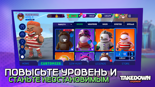 Скриншот