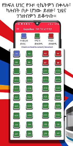 Guzo Bus-Online Bus Booking