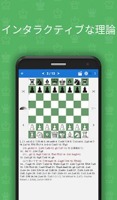 ボビーフィッシャー-チェスチャンピオンのおすすめ画像4