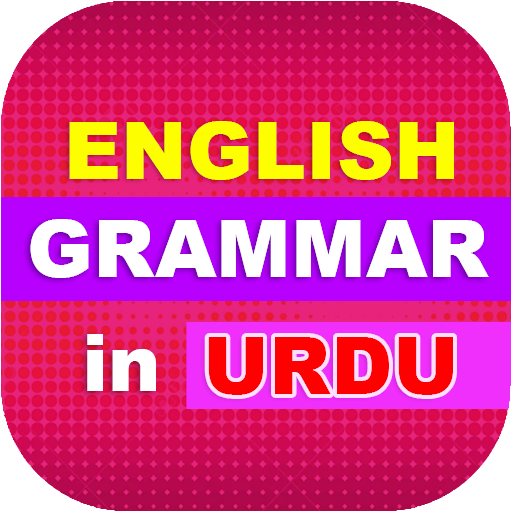 English Grammar In Urdu logo