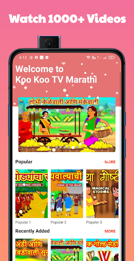 Download Koo Koo TV Marathi Free for Android - Koo Koo TV Marathi APK  Download 