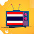 Thailand Channels TV