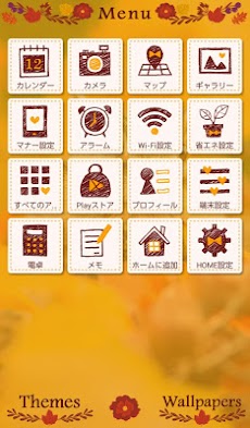 かわいい 壁紙アイコン 秋のリス 無料 Androidアプリ Applion