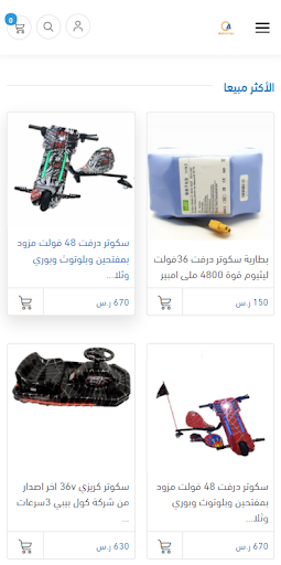 Android application الوكيل للألعاب screenshort
