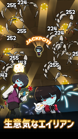 Game screenshot ハングリーエイリアン apk download