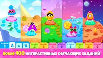 Game screenshot АБВ учимся читать по слогам! apk download