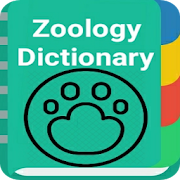 Zoology Dictionary (No Adv version)