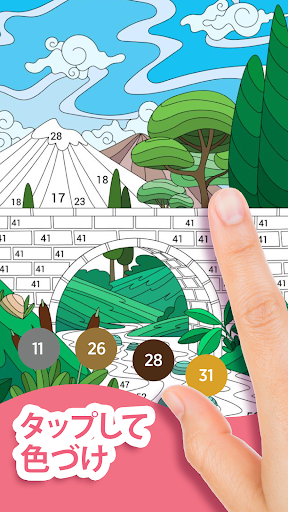 Happy Color 数字で塗り絵 数字で色ぬりえ Google Play のアプリ