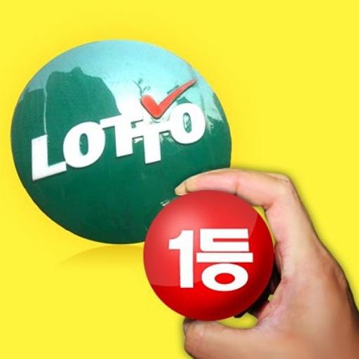 복권 번호 연습실 for  Android – Latest Version & Features app icon