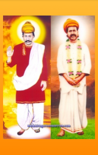 Android application Biography Saint Kanwarram screenshort
