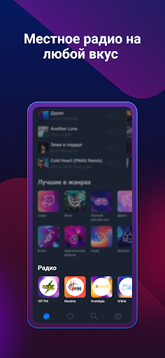 Go Music Screenshot 3 - AppWisp.com