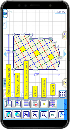 ArculyatorPP Screen 2