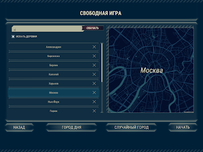 Скриншот