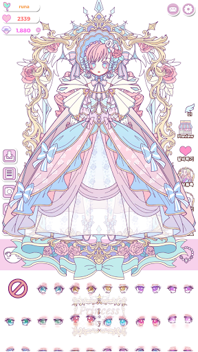 Android application 프린세스의 스타일 screenshort