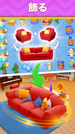 Game screenshot Mergedom: 部屋作り｜家を作るゲーム hack