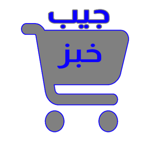 JeepKhobiz V2 - جيب خبز logo