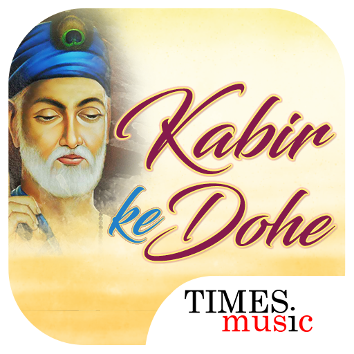 Kabir Ke Dohe logo