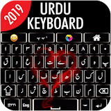 Easy Urdu English keyboard: Photo Background icon