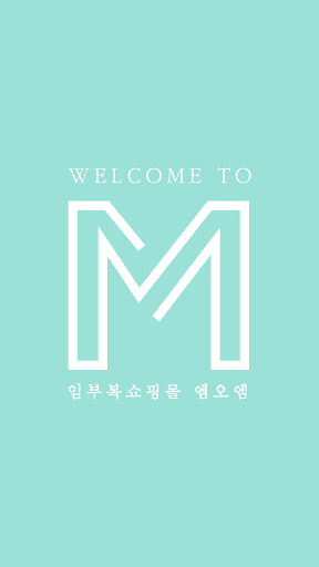 Android application 엠오엠 screenshort