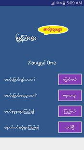 Zawgyi One Flipfont Varies with device screenshots 1