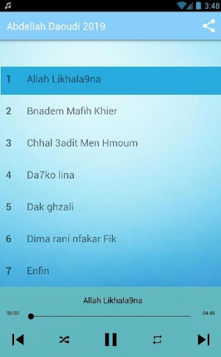Android application أغاني عبد الله الداودي 2024 screenshort