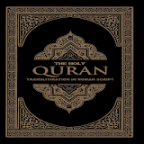 Teaching Quran recitation 26-30 icon