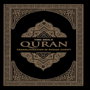 Teaching Quran recitation 26-30