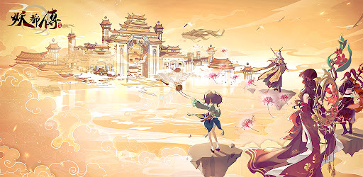 妖都傳 Mod FULL APK + IOS v0.0.278904