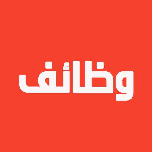 شرح ومراجعة تطبيق فرص عمل كل يوم