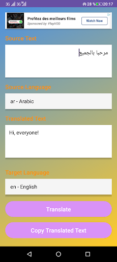 App screenshot
