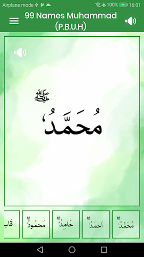 Android application 99 Names of Muhammad (PBUH) screenshort