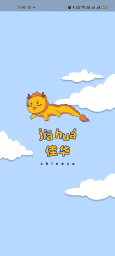 JiaHua Screen 2