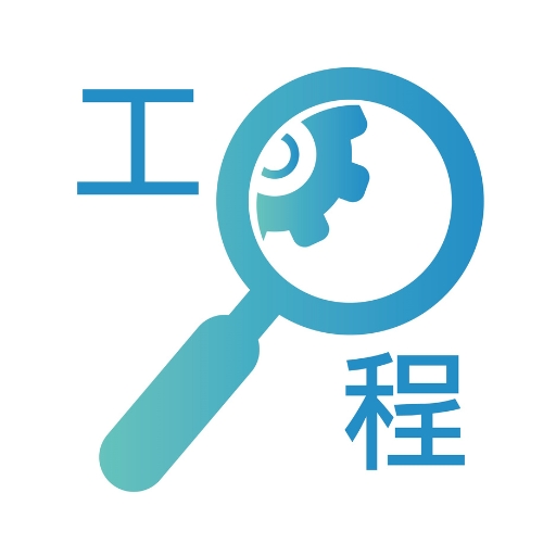 工程一線通 Construction One logo