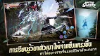 screenshot of Martial Sword:ตำนานรักนิรันดร์