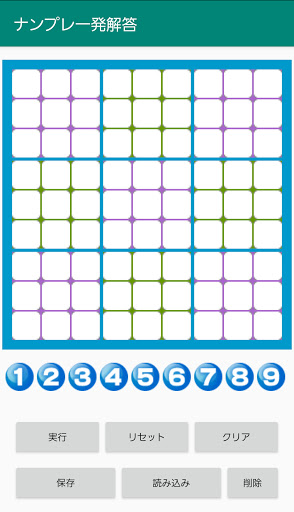 Android application Automatic Sudoku screenshort