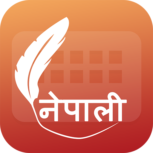 Easy Typing Nepali Keyboard Fo 1.0 Icon