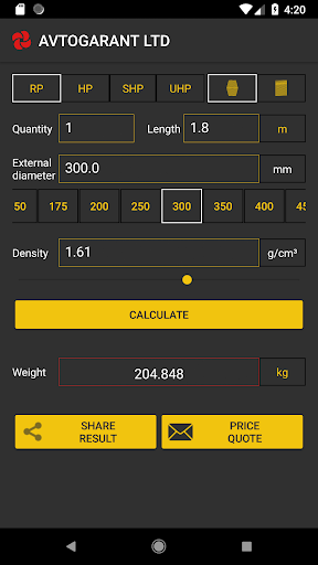 Android application Graphite Calc screenshort